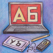 Learn Russian Online